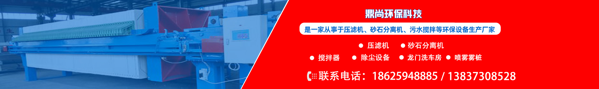 河南压滤机厂家 河南压滤机厂家